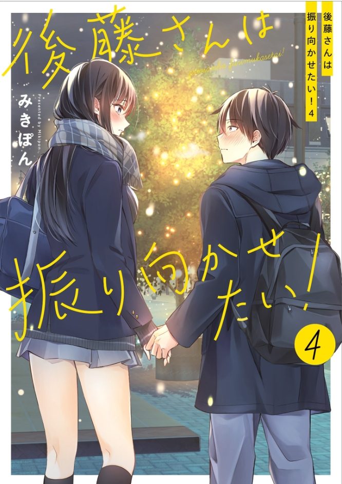 Gotou-san Quer a Atenção Dele!