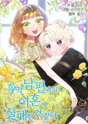 Falhei em me Divorciar do Meu Esposo