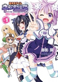 Choujigen Game Neptune: A Animação – Bem-Vindo ao Novo Mundo