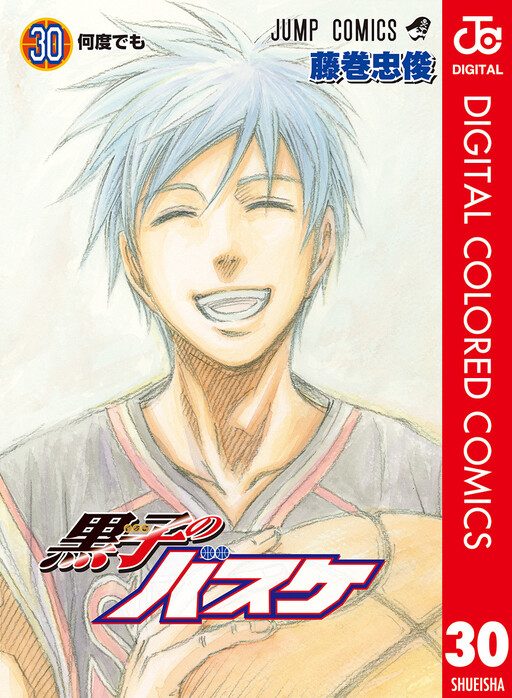Kuroko's Basketball - Mangá Colorido Digital