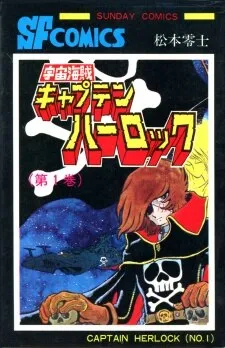 Capitão Harlock: O Pirata do Espaço