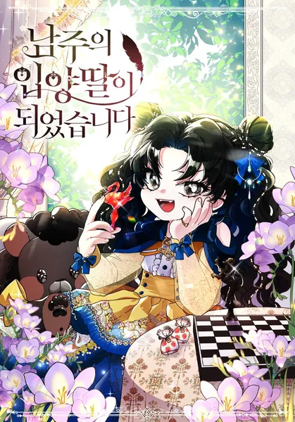 Eu me tornei a filha adotiva do protagonista
